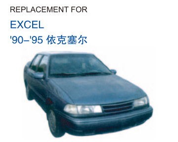 EXCEL '90-'95