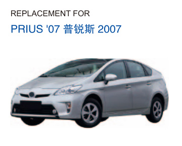 PRIUS '07