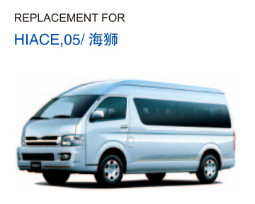 HIACE,05