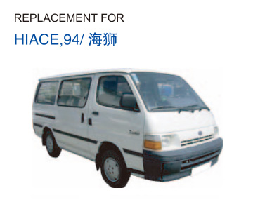 HIACE,94