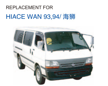 HIACE WAN 93,94