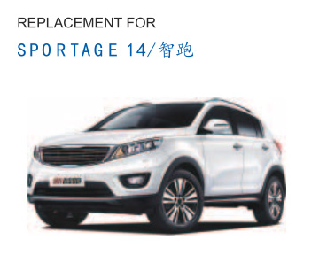 SPORTAGE14